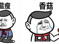 藍瘦 香菇！距離二建只有298天了  你們報考哪個？