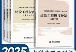 全國水利工程建設監理工程師查詢,2021年水利監理工程師考試成績查詢