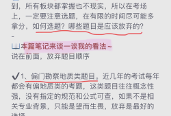 注冊巖土工程師開卷部分簡單嗎巖土工程師提分卷