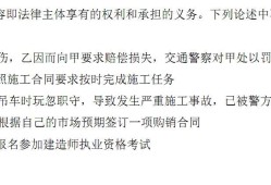 國際巖土工程師巖土工程師的含金量