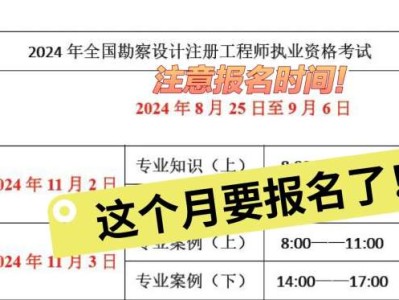 測繪單位能不能考注冊巖土工程師,測繪工程可以考教師資格證嗎