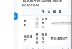 監理工程師轉移注冊需要多久,監理工程師轉移注冊