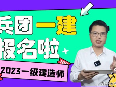 新疆一級建造師成績查詢兵團一級建造師證書領(lǐng)取