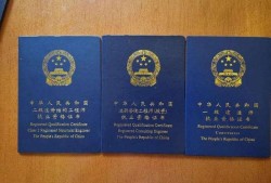 一級注冊造價工程師執業印章,一級注冊造價工程師