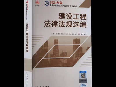 一級建造師教材在哪買最好,一級建造師教材在哪買