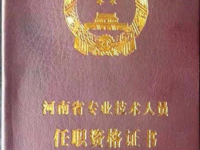 路橋監(jiān)理工程師路橋監(jiān)理質(zhì)量控制的任務(wù)