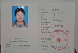 市政二級建造師考試書籍,二建市政專業考試用書