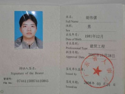 市政二級建造師考試書籍,二建市政專業考試用書