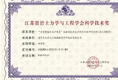 巖土工程師好不好巖土工程師證和研究生學歷哪個好