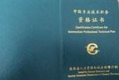 嫁巖土工程師好嗎,注冊(cè)巖土工程師很牛嗎