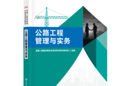 二建的書多少錢一套,二級(jí)建造師書價(jià)格