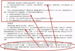 一級(jí)消防工程師考試哪一門(mén)難,一級(jí)消防師哪科最難