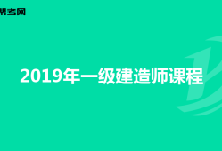 一級建造師報名條件學歷專業要求,一級建造師報名條件和學歷