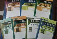 二級(jí)建造師助手下載,二級(jí)建造師軟件app
