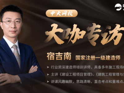 二級建造師考試時間2013年二級建造師考試時間2013