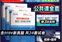 一建經(jīng)濟模擬真題多少分可以一級建造師經(jīng)濟模擬試題