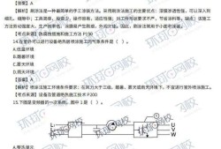 二級(jí)建造師機(jī)電工程考試內(nèi)容,機(jī)電工程二級(jí)建造師考試題目