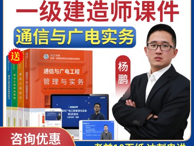 2019年一級建造師考試教材電子版下載,2019年一級建造師教材電子版