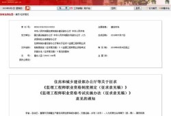 浙江公路工程監(jiān)理工程師招聘,嘉興公路工程監(jiān)理工程師