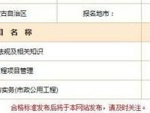 2020二建還值不值得考？