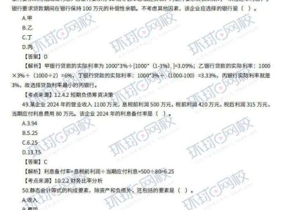 一級建造師歷年真題及答案,一級建造師歷年真題及答案解析