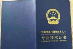 優路教育bim高級工程師,2020優路杯bim大賽獲獎作品