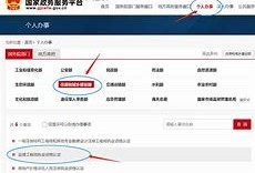 監(jiān)理工程師王現(xiàn)鋒,建設(shè)工程監(jiān)理王莉