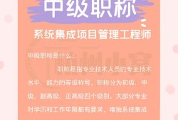 工商管理能考結構工程師嗎的簡單介紹