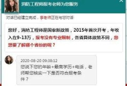 消防工程師過關(guān)率消防工程師考過的幾率