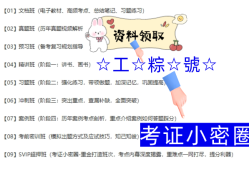 二級建造師符合什么條件可以免考一科二級建造師免試條件