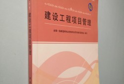 一級建造師管理系統(tǒng)中國建造師網(wǎng)個人入口