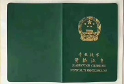 建筑結(jié)構(gòu)工程助理工程師建筑結(jié)構(gòu)工程助理工程師招聘