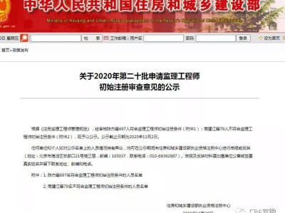 人防監理工程師掛靠的簡單介紹