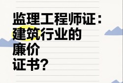 行業監理工程師,監理工程師各專業執業區別