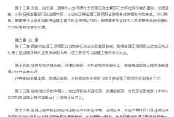 建設部注冊監理工程師考試用書有哪些建設部注冊監理工程師考試用書