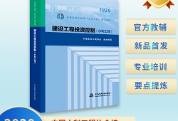 監(jiān)理工程師書本監(jiān)理工程師書本是哪個出版社的