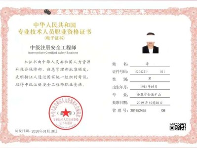 注冊一級(jí)建造師前景,注冊一級(jí)建造師厲害嗎