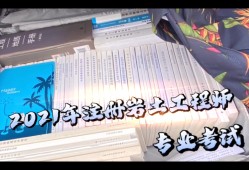 全國注冊巖土工程師多少人內(nèi)蒙注冊巖土工程師數(shù)量