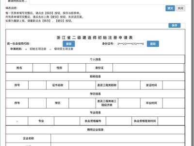 二級建造師機電專業考試大綱,二級建造師機電類考試科目題