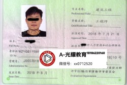 監(jiān)理工程師報名中級職稱監(jiān)理工程師報名中級職稱流程