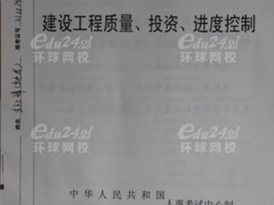 注冊監理工程師執業范圍,監理工程師專業對照表2022