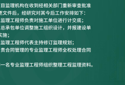 注冊監理工程師考試時間2024報名時間,全國注冊監理工程師考試時間