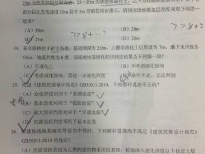 35歲后不要考巖土工程師郭嘉2017巖土工程師