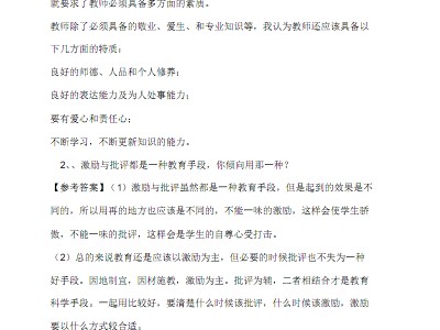 結(jié)構(gòu)化面試題庫工程師,面試100題及答題技巧