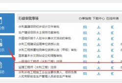 監理工程師變更注冊需要多長時間,監理工程師變更注冊流程