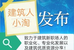 注冊消防工程師現在真如別人說的那么高工資嗎？那種工作好找嗎？
