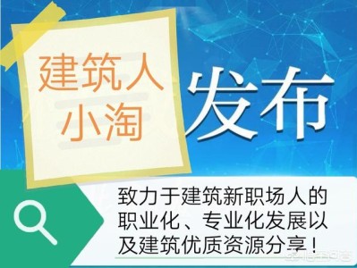 注冊消防工程師現在真如別人說的那么高工資嗎？那種工作好找嗎？