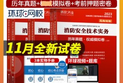 一級消防工程師考出來了能干什么,一級消防工程師考出來了