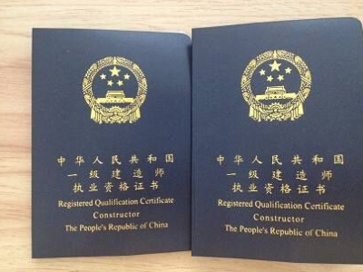 關(guān)于二級建造師復習大綱的信息