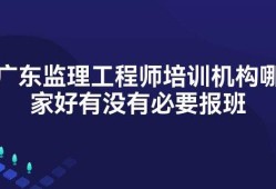 造價(jià)工程師和經(jīng)濟(jì)師沖突了嗎造價(jià)工程師和經(jīng)濟(jì)師沖突了